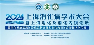 MEDNOVA 2024 Shanghai Digestiv Boală Academică Conferință